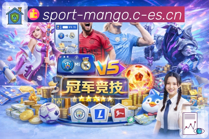 <strong>芒果体育</strong>平台起源与团队介绍