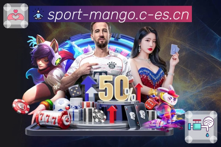 芒果体育APP 封面图